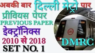 DMRC PREVIOUS PAPER ELECTRONICS SET NO 1