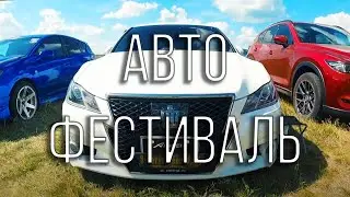 Автофетиваль "VIP-RACING", Омск, 2022