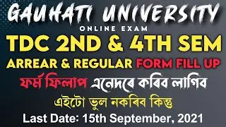 Gauhati University 2nd & 4th sem Form fill up for Regular & Arrear&bull; Payment process,Form fill up fee