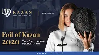 Фольга Казани 2020, Предварительный тур, Синяя трасса