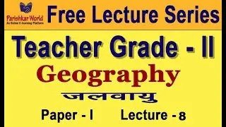 Free Online Lecture Teacher Gd - II [Paper - I] Geography Parishkar World