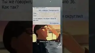 #задумайся #мотивация #мотивациянауспех #цитаты #шортс #пріколивіграх #motivation #quote #bitcoin