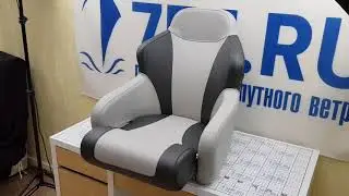 Кресло судовое из винила Marinvent MI-SD52 181152-7004 670 x 525 x 560 мм