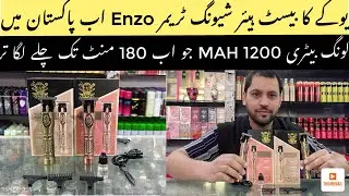 Best Hair Trimmer Ezno the best brand of  U.K 1st time available in Pakistan|1200Mah battery 180mint