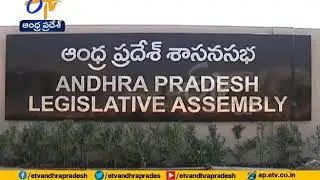 Assembly Sessions to be Begin | From Tomorrow