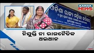 Opposition Targets Odisha Govt Over Women's and Child Commission Appointments