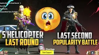 LAST SECOND POPULARITY BATTLE ROUND 10 BGMI | 4.0 UPDATE POPULARITY BATTLE