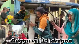 Duggu Ke Liye Ghar Me Aaya ♥️ Mini Dragon Jhula 🥰