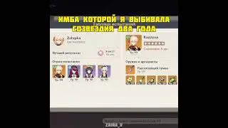 Настоящая имба #геншинимпакт #геншин #genshin #genshinimpact #mizuki #genshinclip #genshinedit