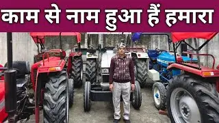 🚜🚜काम से नाम हुआ हैं हमारा 🚜🚜 || Sudhir Foji Shamli 