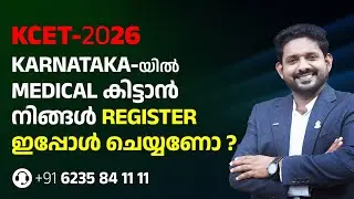 Karnataka BSc Nursing Admission 2026 | KEA Counseling Complete Guide | bsc nursing in karnataka |