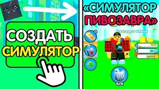 ПЛАГИН который СОЗДАЕТ вам 