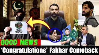 &lsquo;Congratulations&rsquo; Good News For Fakhar Zaman | Fakhar Zaman Comeback | Stand With Fakhar Zaman