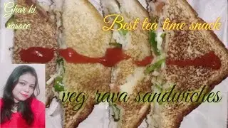 rava sandwich recipe | rava sandwich | rava veg masala sandwich | Instant Rava Toast Recipe