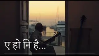 बिदेसैमा बुढो भएँ, #new #nepalisong2082 composer:khyam chamlagai publish:OSR Digital @OSRDigital 