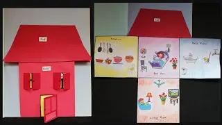 Grade1 EVS My home