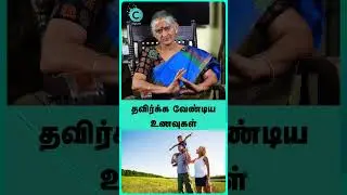 Detox Diet: Weight Loss Magic or Myth? | Dr. Dharini Krishnan Explains #shorts #shortvideo