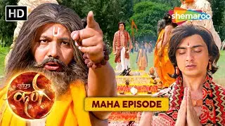सूत पुत्र अनुष्ठान के दौरान ब्रह्माण्डो के बीच आकर मंत्र पड़ता है | Suryaputra Karna Maha Episode
