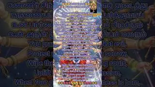 🔱🔱🔱Most powerful diviotinal durgai Amman song Tamil& English 🔥🔥🔥சக்தியின் அருள் தாயே துணை 🌺🌺🌺🙏🙏🙏🌺🌺🌺
