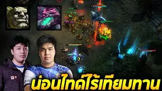 HON MVP Tremble ESC x Pebbles SHINONSAMA น่อนไทด์ไร้เทียมทาน