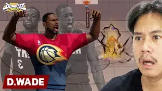 The Flash กำลังมา พรีวิวสกิล Dwyane Wade จากเซิฟไต้หวัน!! (Dunk City Dynasty)