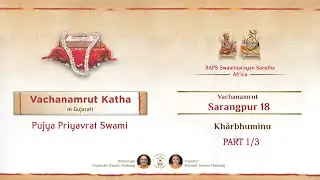 Vachanamrut Katha | Sarangpur 18 - Part 1