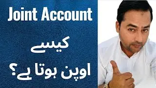 Joint accounts complete detail | How to open a joint account in bank?