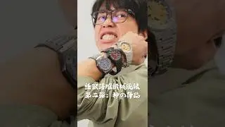 過X光機被檢查真的很緊張