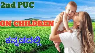 ON CHILDREN 2ND PUC ENGLISH