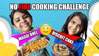 No Fire Cooking Challenge 🍜🔥 Maggi Bhel vs Biscuit Cake | Who Wins?