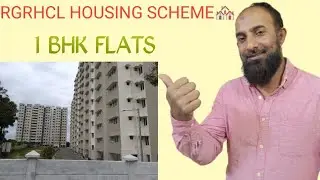 RGRHCL HOUSING SCHEME 🏘
