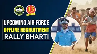 Indian Air Force Upcoming Open Rally Recruitment Notification