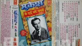 MUKESH KE DARD BHARE NAGAME. SIDE. A  🌹WITH SUPER JHANKAR BEAT . 💖SINGAR. BABALA MEHATA. @BKMUSIC