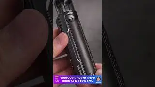 סיגריה אלקטרונית VOOPOO Drag X2 Kit 80W 5ML #חדש #טרנד #vapelove #vapelover