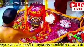 🔴 श्री_महाकालेश्वर #LIVE🔥#दर्शन आज | #Ujjain_Temple|#Om_Namah_Shivaya