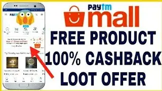 Paytm Mall FIRSTTIMELUCKY OFFER (FREE) - 1 March 2018 - बिल्कुल फ्री !