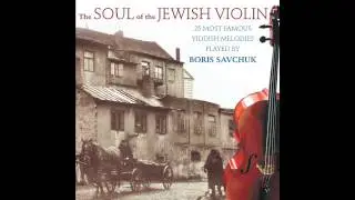 Roshinkes Mit Mandlen  - The Soul of the Jewish Violin - Jewish Music