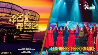 Lecturers' Performance | Api Apima 2025 | Thulawa Association