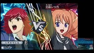 Me Vs Rekka - Cardfight Vanguard: Lock on Victory