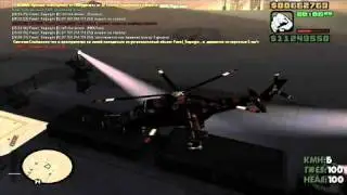 Stinger in SAMP version 0.2.mp4