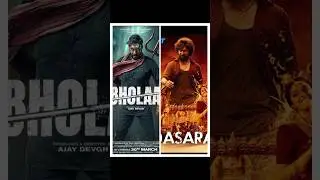 new movie bhola or dasara #compulsory #movie #link #viral #status #new #sorts #bollywood #newmovie