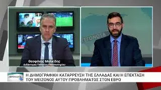 «Αθόρυβος εποικισμός»: Οι προεκτάσεις του ζητήματος