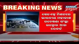ISRO Achieves Space Docking Milestone with SpaceX Mission