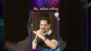 Bunny Vas on Responds Over Negative Comments Controversy for Mithra Mandali Trailer
