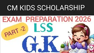 CM KIDS SCHOLARSHIP EXAM 2026 | LSS| GENERAL KNOWLEDGE| Birds | IMPORTANT QUESTIONS| CLASS 4