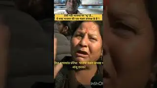 अंकित भंडारी हत्याकांड प्रोटेस्ट! Ankit Bhandari murder case protest ✊✊#news #shorts #murdernews