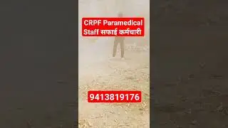 CRPF Paramedical Staff Safai Karamchari Class, #crpfparamedicalstaff #crpf #sweeper #crpfresult
