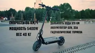 Dualtron Thunder