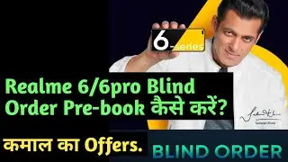 Realme 6/6pro Blind order Book कैसे करें |How Pre-order realme 6/6pro | Realme 6/6pro specification,