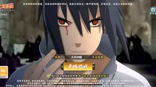 Rikudou Naruto - Trải nghiệm tựa game naruto mới của x7game, online lên vip cùng vô số tướng mới ….